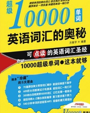 10챳Ӣ10000