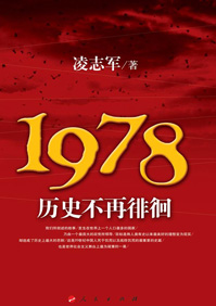 1978ʷǻ