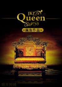 [k]queen